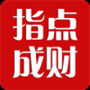 指点成财 V2.0.0 安卓版
