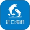 进口海鲜 V2.7.5 安卓版
