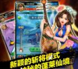 天天乱斗 V1.0 安卓版