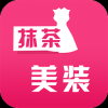 抹茶美装 V1.0.0 安卓版