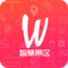 票务系统 V1.0 安卓版