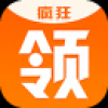 疯狂领 V1.0.4 安卓版