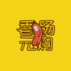 香肠欢乐购 V1.0 安卓版