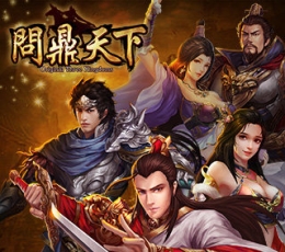 问鼎天下 V1.0 安卓版