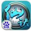 仙诀OL V1.15 安卓版