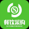 餐饮采购 V1.0 安卓版