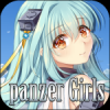 装甲少女 V2.0.0 安卓版
