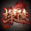 探陵 V1.0 免费版