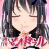 周刊我的人偶 V1.0.3 安卓版
