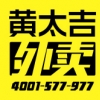 黄太吉外卖
