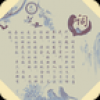 诗词说 V1.0 安卓版