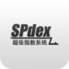 超级指数 V2.31 安卓版