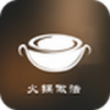 火锅做法 V3.7.1 安卓版