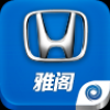 雅阁之家 V1.0 安卓版