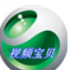 视频宝贝 V4.1.9 安卓版