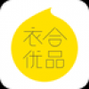 衣合优品 V1.0.1 安卓版