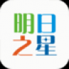 明日之星 V1.0.4 安卓版