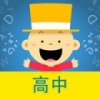 掌上新标准初中 V1.0.8 安卓版