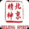 精彩北京 V3.0 安卓版