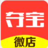 夺宝微店 V1.0 安卓版