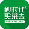 秒时代买菜去 V1.5 安卓版