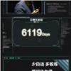 生命公式 V1.0 安卓版