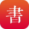 书入法 V1.0.1 安卓版