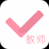 教师资格证对题库 V1.2 IOS版