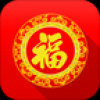 节日祝福短信大全 V3.23 安卓版