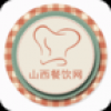 山西餐饮网 V1.0 安卓版