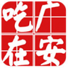 吃在广安 V8.0.0 安卓版