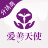 爱善天使 V1.0.0 安卓版