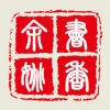 书香余姚 V1.01 安卓版