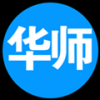 华师校园通 V1.0 安卓版