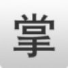 掌上启东 V1.0.16 安卓版