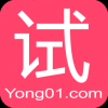 第一试用网 V1.0 安卓版