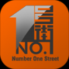 1号街 V1.2.0 安卓版