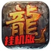 裁决灭世 V1.0.2 IOS版