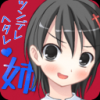 傲娇姐姐是废柴 V1.0 安卓版