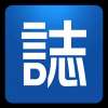 滑杂志 V1.2.8 安卓版