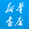新华数码城 V1.0 安卓版