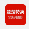 楚楚特卖 V4.14 安卓版