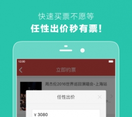 玩票 V1.6.0 安卓版