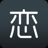 恋爱公开课 V1.8 安卓版