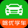 驾优学车 V1.0.0 安卓版