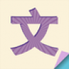 美文速读 V3.5 安卓版