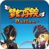 梦幻学院 V2.0 ios版