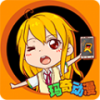 玛奇动漫 V3.0.1 安卓版