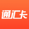 通汇卡 V1.2.0 安卓版
