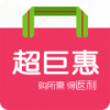 超巨惠 V1.0 安卓版
